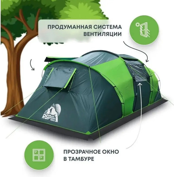 Изображение товара Палатка RSP Outdoor Dream 6 / T-DR-6-GN (зеленый)