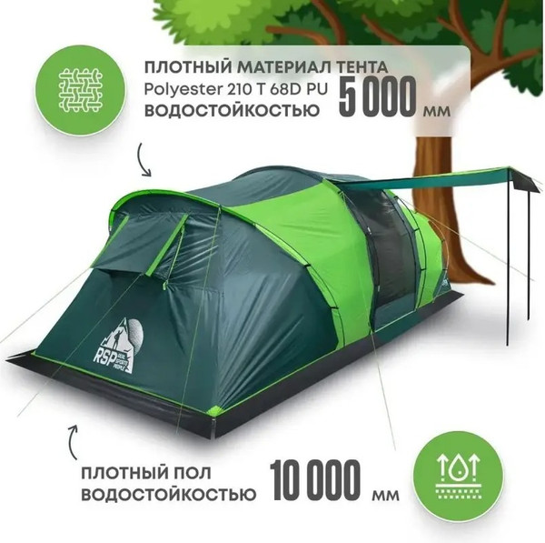 Изображение товара Палатка RSP Outdoor Dream 6 / T-DR-6-GN (зеленый)