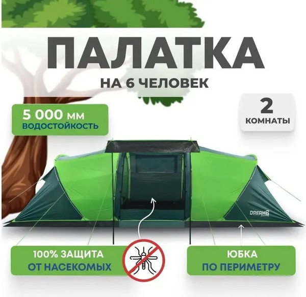 Изображение товара Палатка RSP Outdoor Dream 6 / T-DR-6-GN (зеленый)