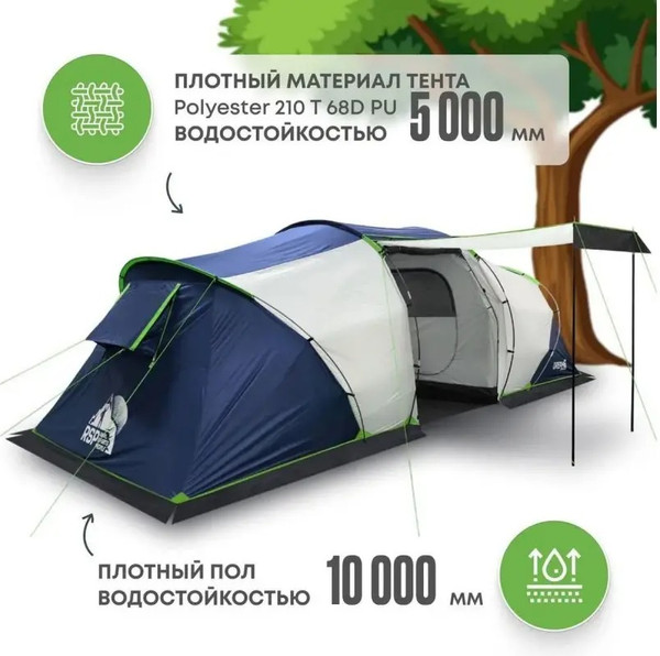Изображение товара Палатка RSP Outdoor Dream 6 / T-DR-6-B (синий)