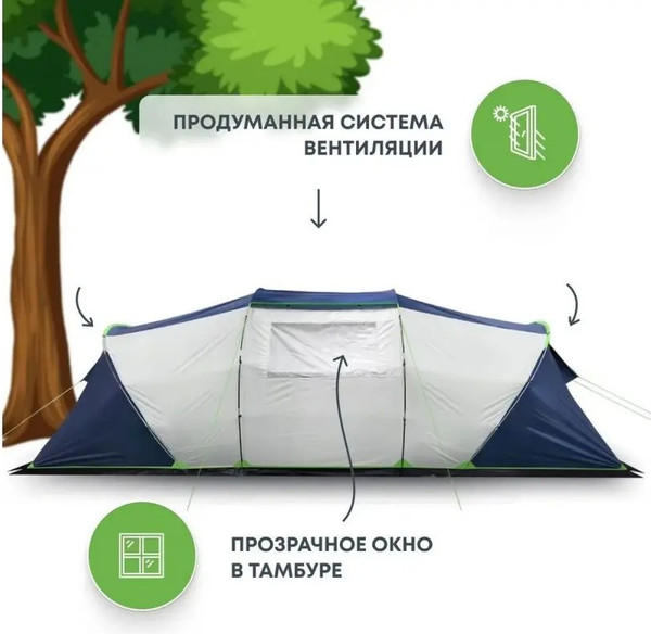 Изображение товара Палатка RSP Outdoor Dream 6 / T-DR-6-B (синий)