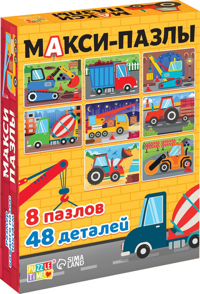 Изображение товара Набор пазлов Puzzle Time Макси-пазлы. Машины на стройке 8 в 1 / 10471476