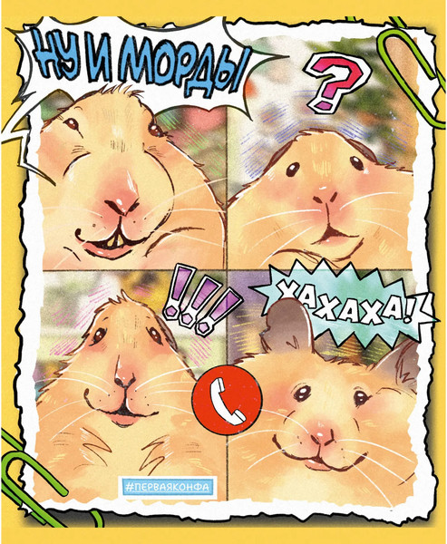 Изображение товара Тетрадь Listoff Хомяк Хома / ТКМ489304