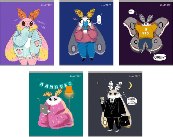 Изображение товара Тетрадь Listoff Привет, я Моль! / ТККЛ489198