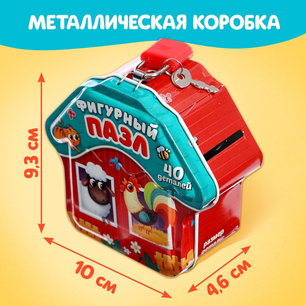 Изображение товара Пазл Puzzle Time Животные нашей фермы / 9689789