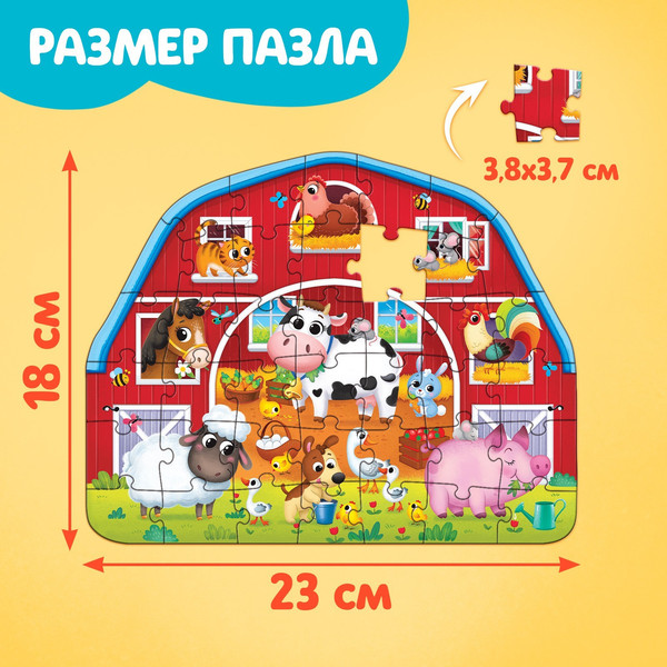 Изображение товара Пазл Puzzle Time Животные нашей фермы / 9689789