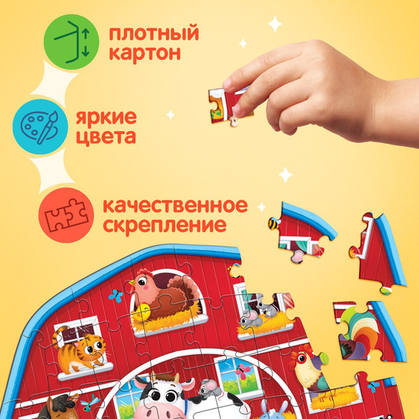 Изображение товара Пазл Puzzle Time Животные нашей фермы / 9689789