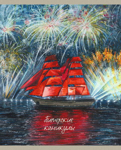 Изображение товара Тетрадь Listoff Санкт-Петербург / ТКЛ489186