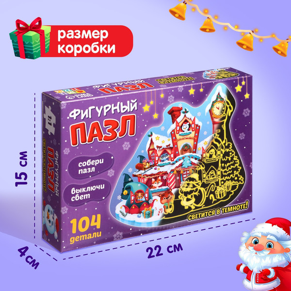 Изображение товара Пазл Puzzle Time Дарим новогодние подарки / 9546297