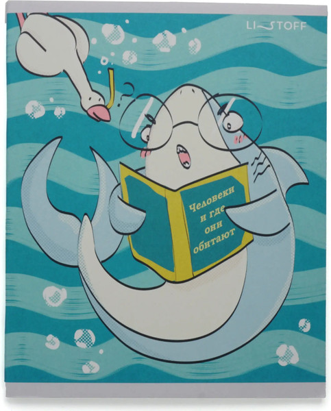 Изображение товара Тетрадь Listoff Акула и гуси / ТК489203