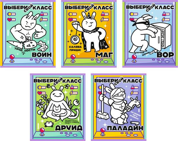 Изображение товара Тетрадь Listoff Выбери свой класс / ТКП489231