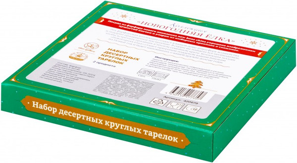 Изображение товара Набор тарелок Elan Gallery Новогодняя елка для десертов / 420679 (зеленый/узор New Bone China)