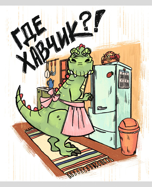 Изображение товара Тетрадь Listoff Тирекс в отпуске / ТКП489230