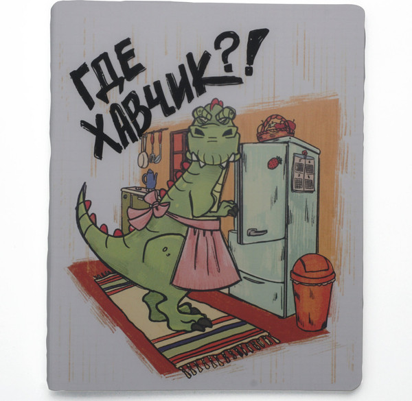 Изображение товара Тетрадь Listoff Тирекс в отпуске / ТКП489230