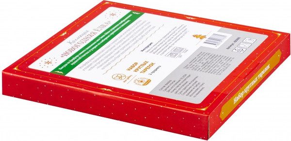 Изображение товара Набор тарелок Elan Gallery Новогодняя елка / 420680 (красный/узор New Bone China)