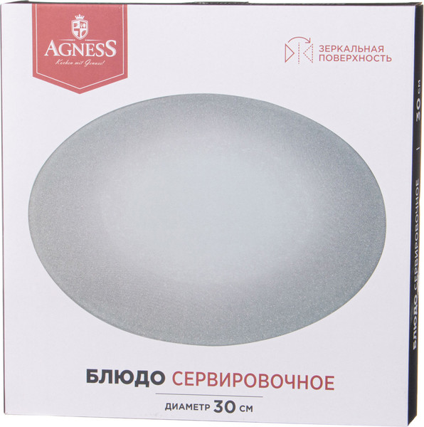 Изображение товара Блюдо Agness 357-256