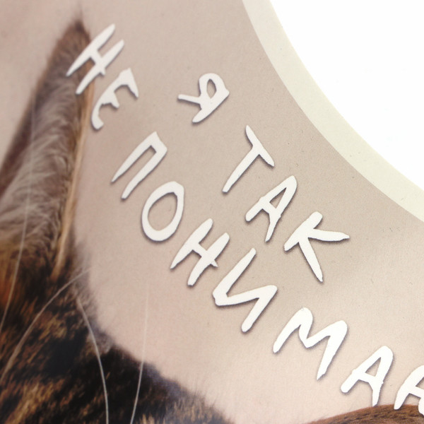 Изображение товара Тетрадь Listoff Котики / ТК968711