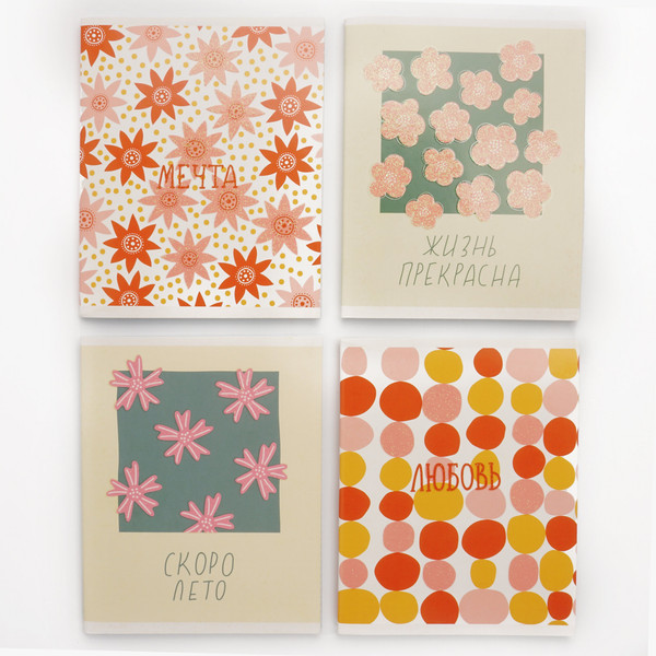 Изображение товара Тетрадь Listoff Жизнь прекрасна! / ТБ968702