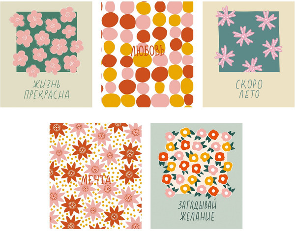 Изображение товара Тетрадь Listoff Жизнь прекрасна! / ТБ968702