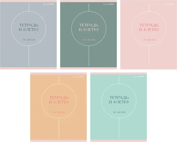 Изображение товара Тетрадь Listoff Shades / ТК969238