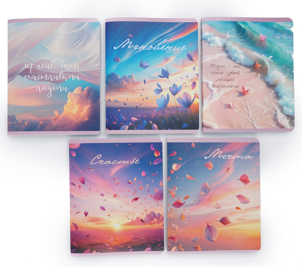 Изображение товара Тетрадь Listoff Поэзия / ТПЛ969233