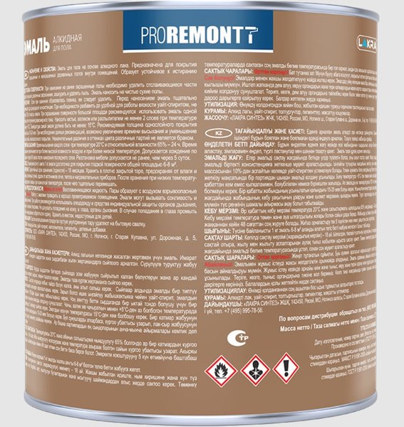 Изображение товара Эмаль Proremontt ПФ-266 (1.9кг, красно-коричневый)