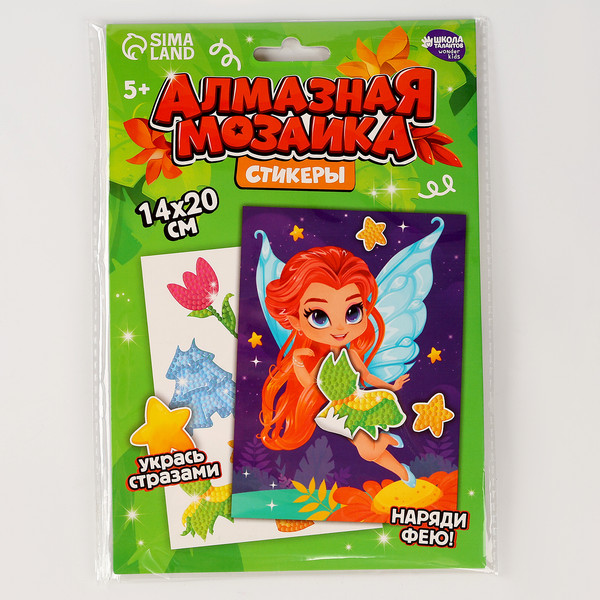Изображение товара Набор алмазной вышивки Школа талантов Наряди персонажа. Фея / 10451055