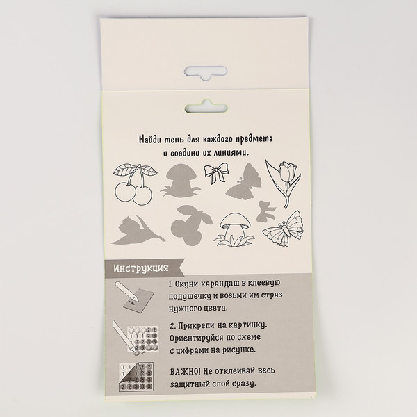 Изображение товара Набор алмазной вышивки Школа талантов Наряди персонажа. Фея / 10451055