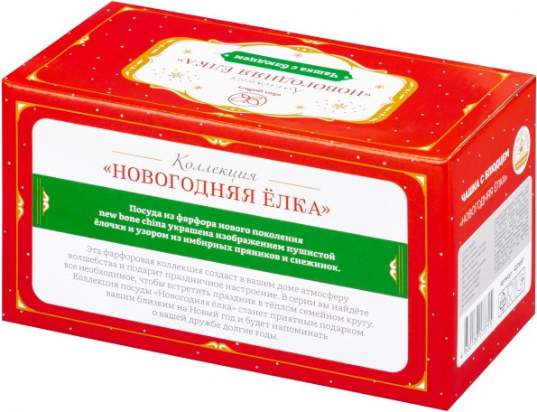 Изображение товара Чашка с блюдцем Elan Gallery Новогодняя елка / 420697 (красный узор)