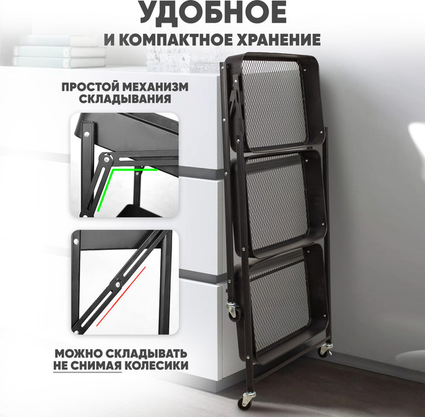 Изображение товара Этажерка Solmax&Home VD56795 (черный)