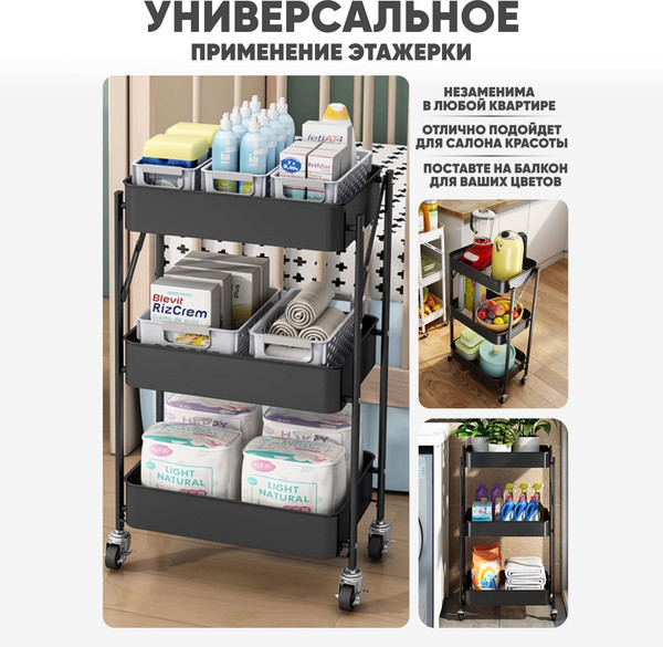Изображение товара Этажерка Solmax&Home VD56795 (черный)