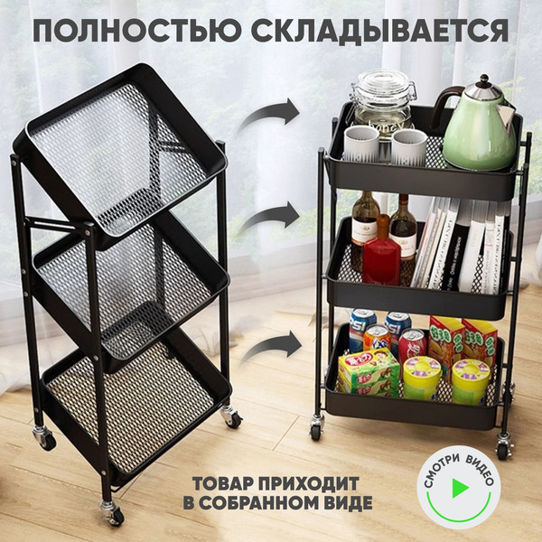 Изображение товара Этажерка Solmax&Home VD56795 (черный)