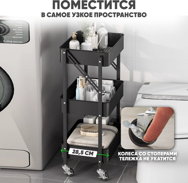 Изображение товара Этажерка Solmax&Home VD56795 (черный)