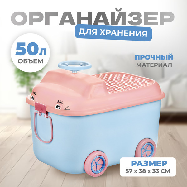 Изображение товара Органайзер для хранения Solmax&Home SM98169 (голубой)