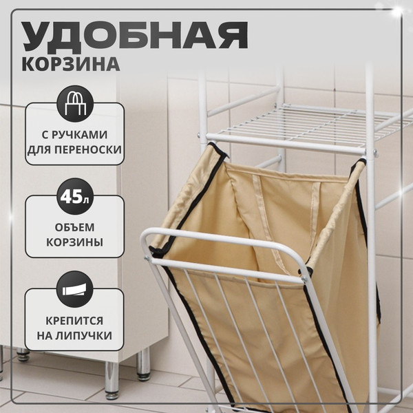 Изображение товара Стеллаж Solmax&Home IS98105 (белый)