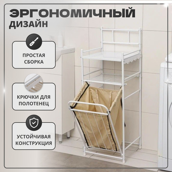 Изображение товара Стеллаж Solmax&Home IS98105 (белый)