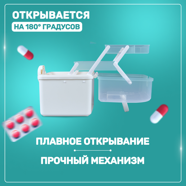 Изображение товара Органайзер для хранения Solmax&Home Аптечка / SM97224 (белый)