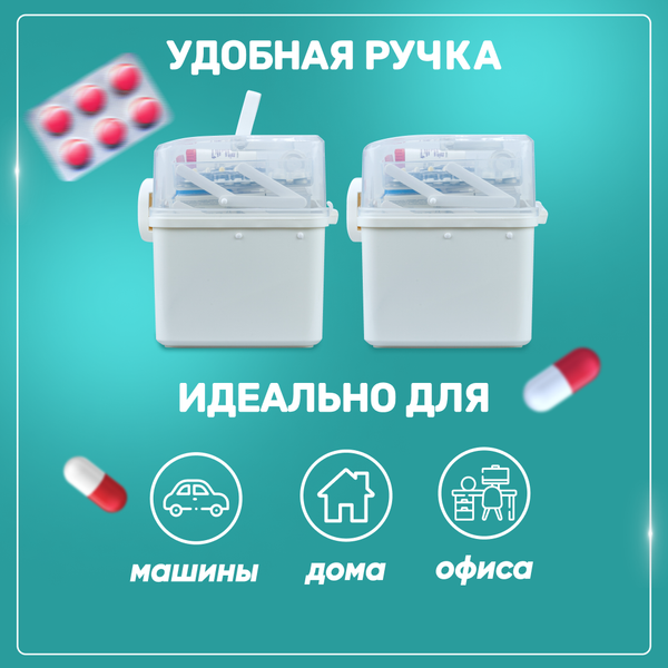 Изображение товара Органайзер для хранения Solmax&Home Аптечка / SM97224 (белый)