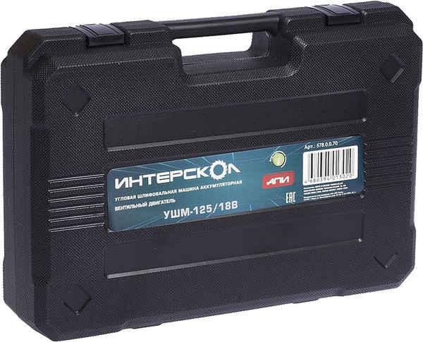Изображение товара Угловая шлифовальная машина Интерскол УШМ 125/18В (578.0.0.70 )