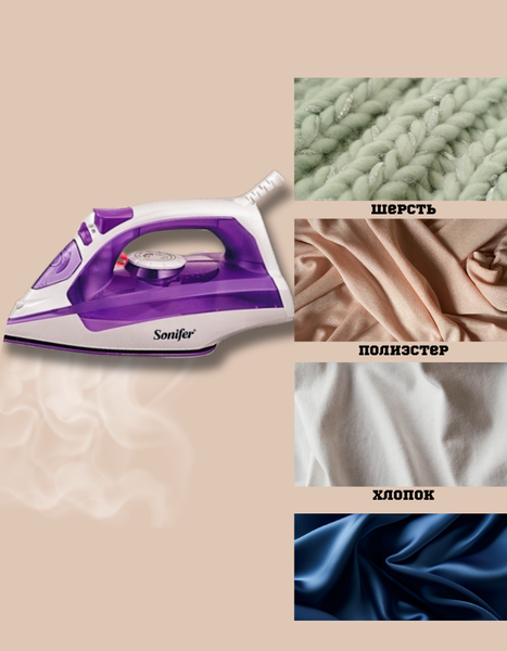 Изображение товара Утюг Sonifer SF-9026 (фиолетовый)