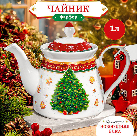 Изображение товара Заварочный чайник Elan Gallery Новогодняя елка / 420710 (красный узор)