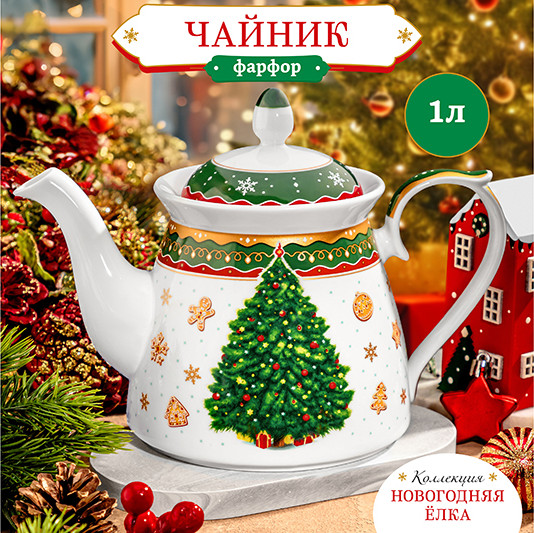Изображение товара Заварочный чайник Elan Gallery Новогодняя елка / 420711 (зеленый узор)