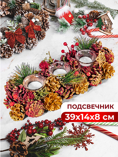 Изображение товара Подсвечник Elan Gallery 450157