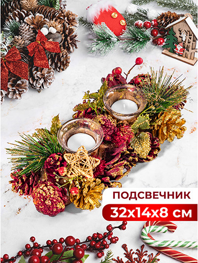 Изображение товара Подсвечник Elan Gallery 450158