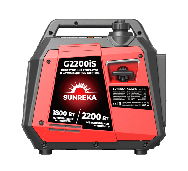 Изображение товара Инверторный генератор SUNREKA G2200iS