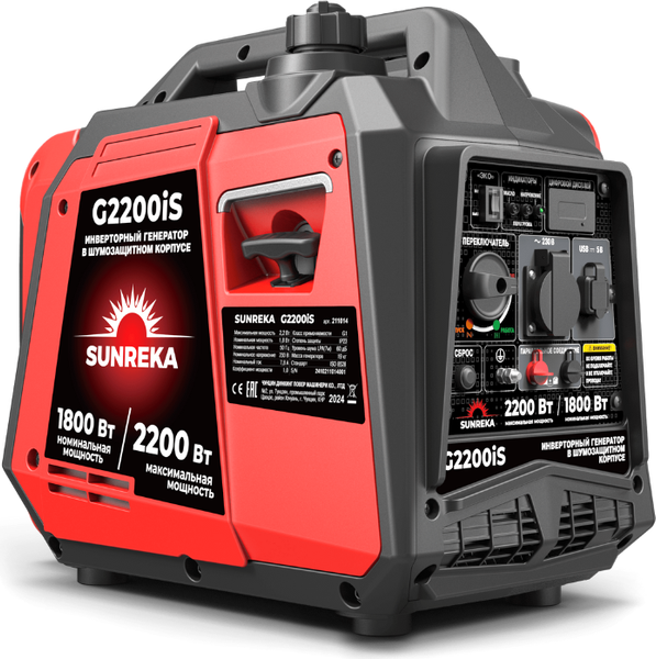 Изображение товара Инверторный генератор SUNREKA G2200iS