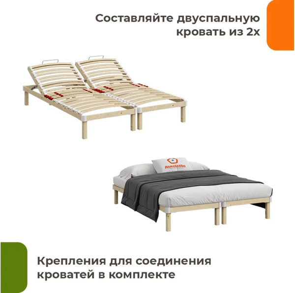 Изображение товара Односпальная кровать Домаклево Канапе Люкс 90x200 (альфафлекс)