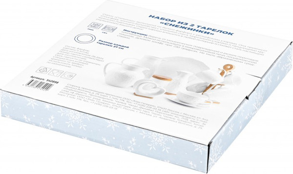 Изображение товара Набор тарелок Elan Gallery Снежинки / 540898