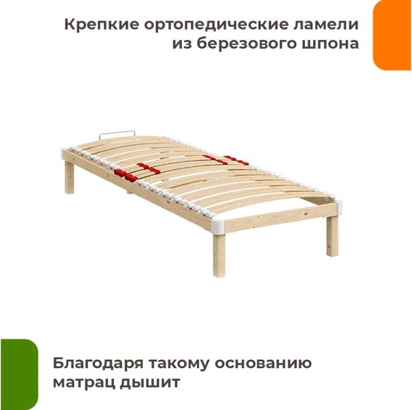 Изображение товара Односпальная кровать Домаклево Канапе Люкс 90x200 (дуофлекс)