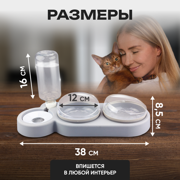 Изображение товара Набор мисок для животных Solmax&Zoo SM90546 (серый)